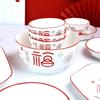 Good Fortune 39-Piece Ceramic Chinese Wedding Bowl & Plate Gift Set