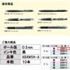 Pentel Ballpoint Pen Refills XBXM5H-A 0.5 Black Pack of 10
