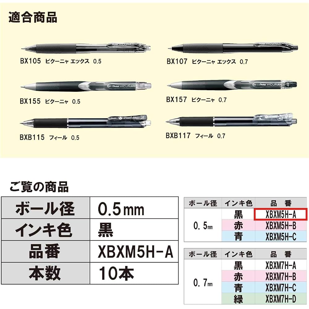 Pentel Ballpoint Pen Refills XBXM5H-A 0.5 Black Pack of 10