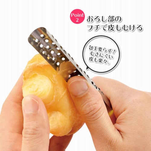 Shimomura Kogyo Full Veggie Stick Grater, Made in Japan, Dishwasher Safe, FV-619, Made in Tsubame-Sanjo, Niigata