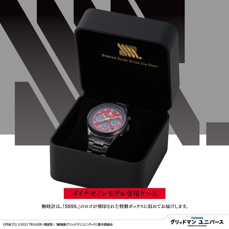 [USED] Dynazenon collaboration watch - rare, limited edition, OK