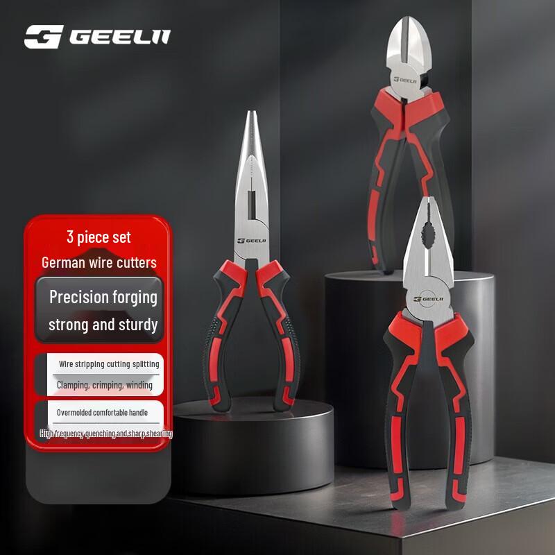 SMVP 3-Piece Household Plier Set CN plug (adapter included)