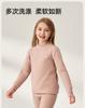 Yingshi Boys' and Girls' Autumn/Winter Thick Velvet Warm Underwear Set
