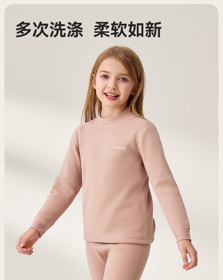 Yingshi Boys' and Girls' Autumn/Winter Thick Velvet Warm Underwear Set