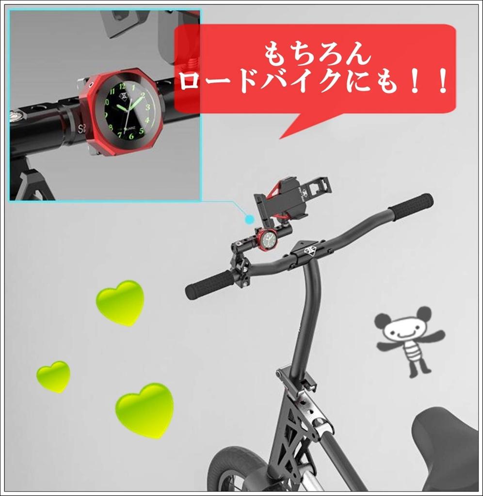 Available in 3 IPX7 analog watch for and comes with instructions colors, waterproof, motorcycles, bikes, bicycles, luminous, (Red)