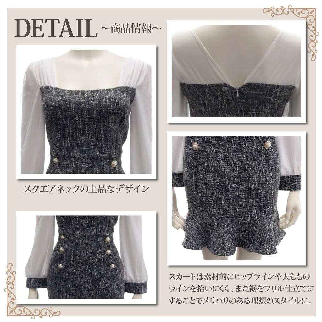 GRAXIA Tweed Mini Long Sleeve Chiffon Black and Size for Hostesses and Lounge Wear Women's Dress, Ruffles, White, Small, Hostesses,