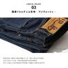 Kojima Jeans 15oz Selvedge Super Slim Denim Size 36 Bottoms, Men's,