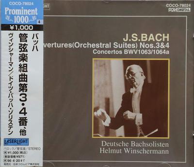 CD GERMAN BACH SOLOISTS  Bach Orchestral Suite Nos. 3 and 4 COCO78024  1994 Japan Classical Used