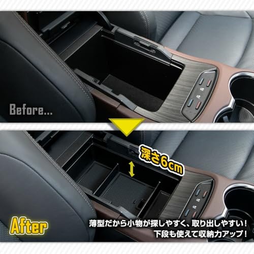 CORSA 80 Harrier Console Box Storage Divider Tray Set, Center Console Lid Side Add-on Box, Interior Storage Box for Small Items, Smartphones, Non-Slip