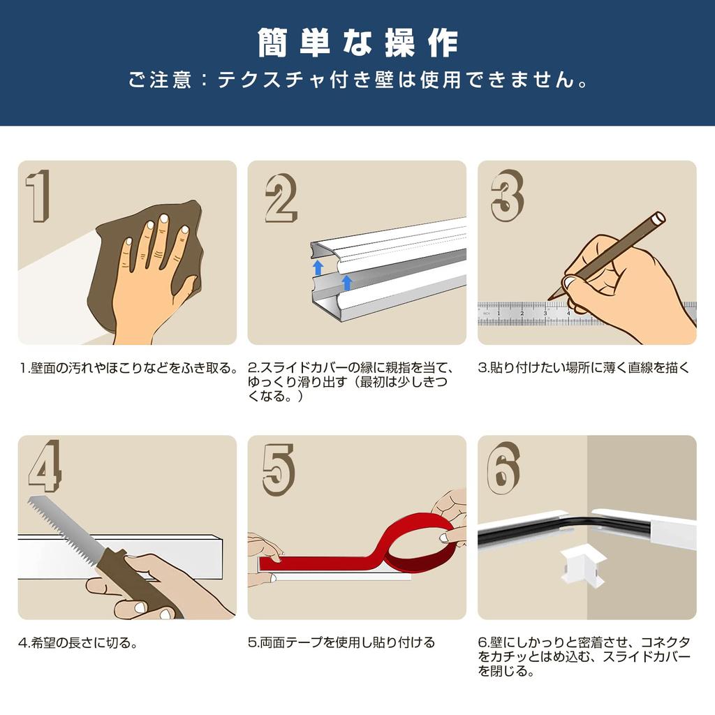 Wiring Cover Molding Hidden Wire Cover Cord Protector Cable Cover Molding Electric Wire Cable Cover Easy To Install Set of (White, 15, 40 1.50.9cm)