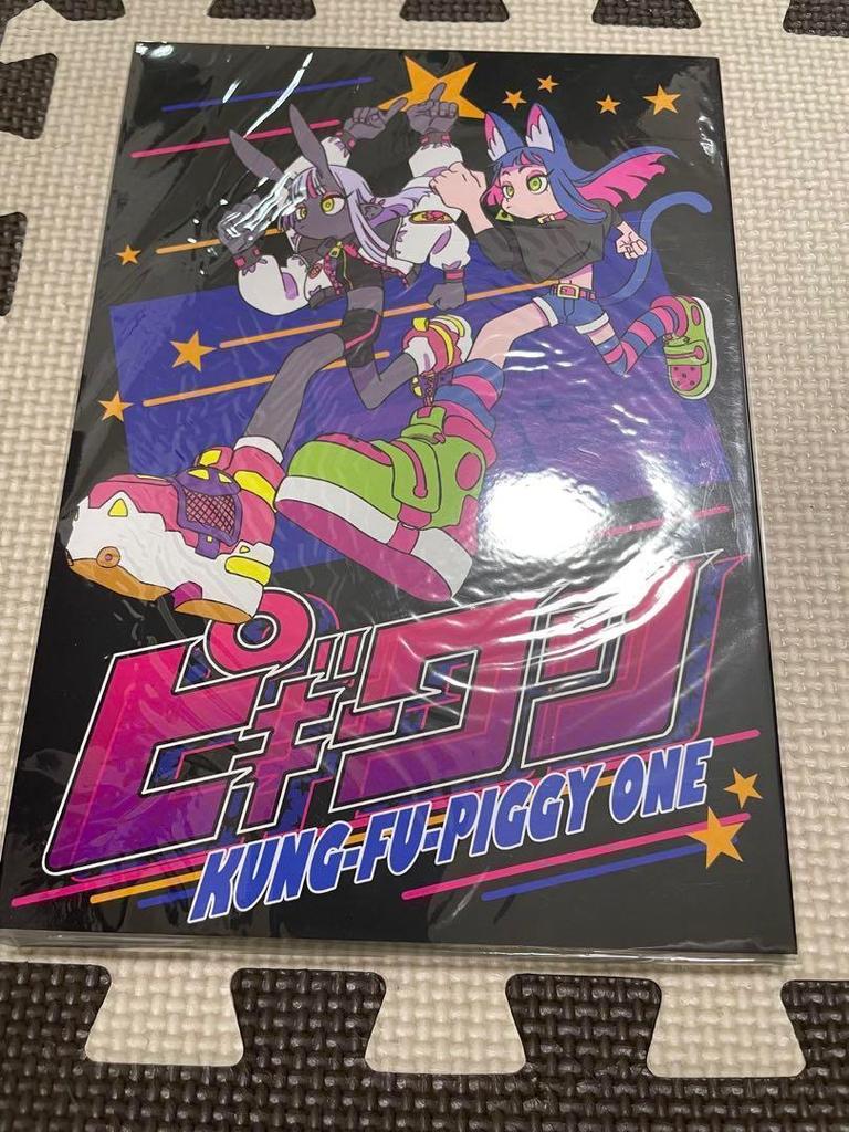 [USED] Hanabushi Piggy One Illustration Collection CG Collection Art Book Zutomayo