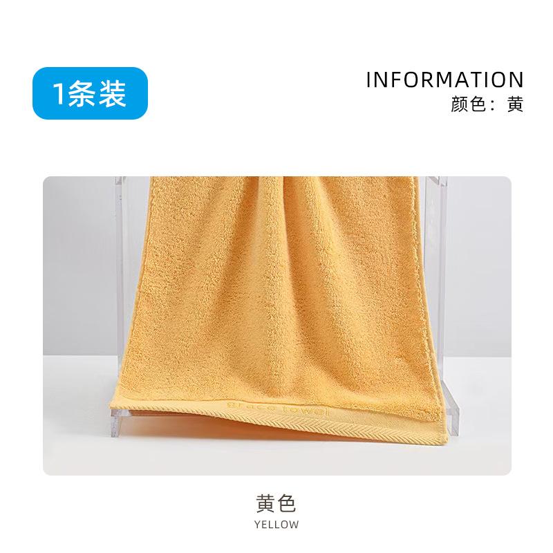 Thickened and enlarged pure cotton towel 100% Xinjiang Egypt long-staple cotton water-absorbing long-haired model