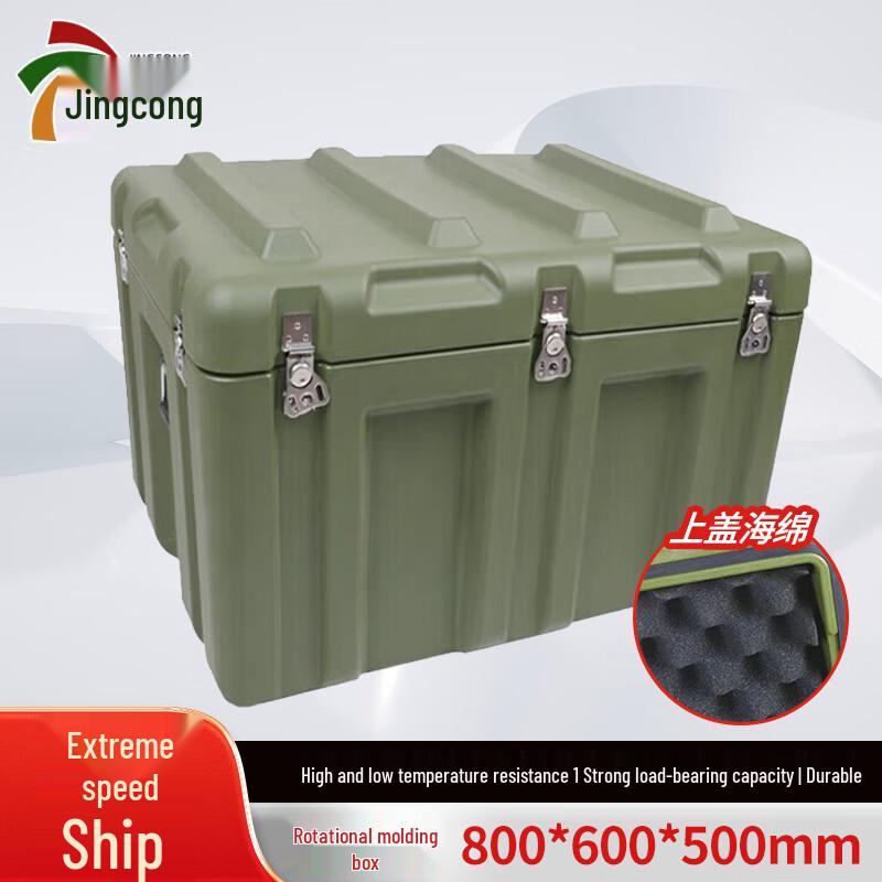 Jingcong Rotomolded Shockproof Instrument Storage Case