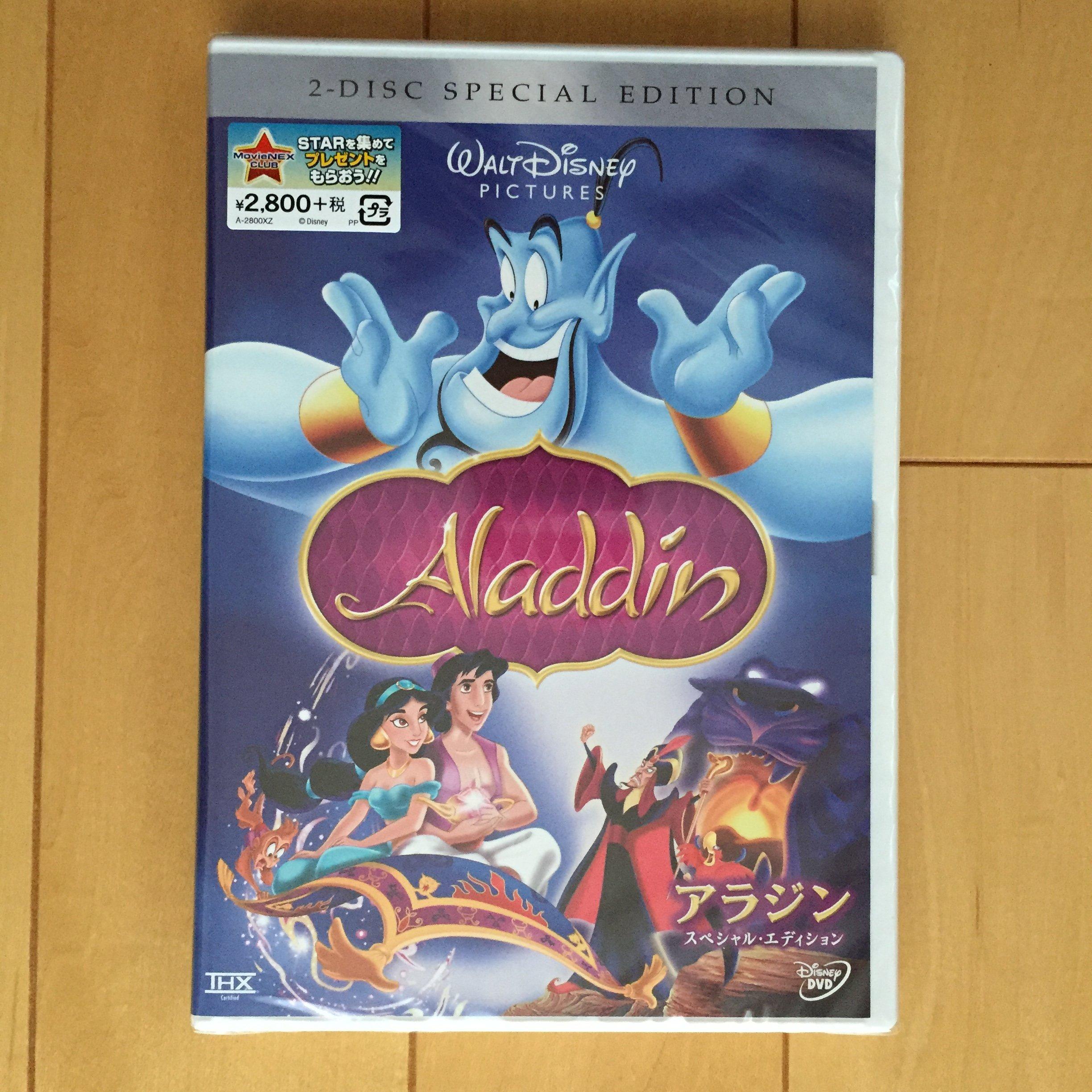 

Аладдин Специальное издание [DVD]