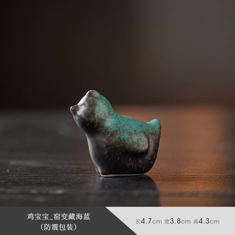 

Chicken Tea Pet Home Retro Desktop Decoration Mini Tea Ceremony Accessories Tibetan Sea Blue Tea Play Ceramic Handicrafts