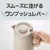 Tiger Corporation (TIGER) Insulated Tabletop Stainless Steel Pot, Large Capacity 1.2L, Egret White, PWR-A120WK