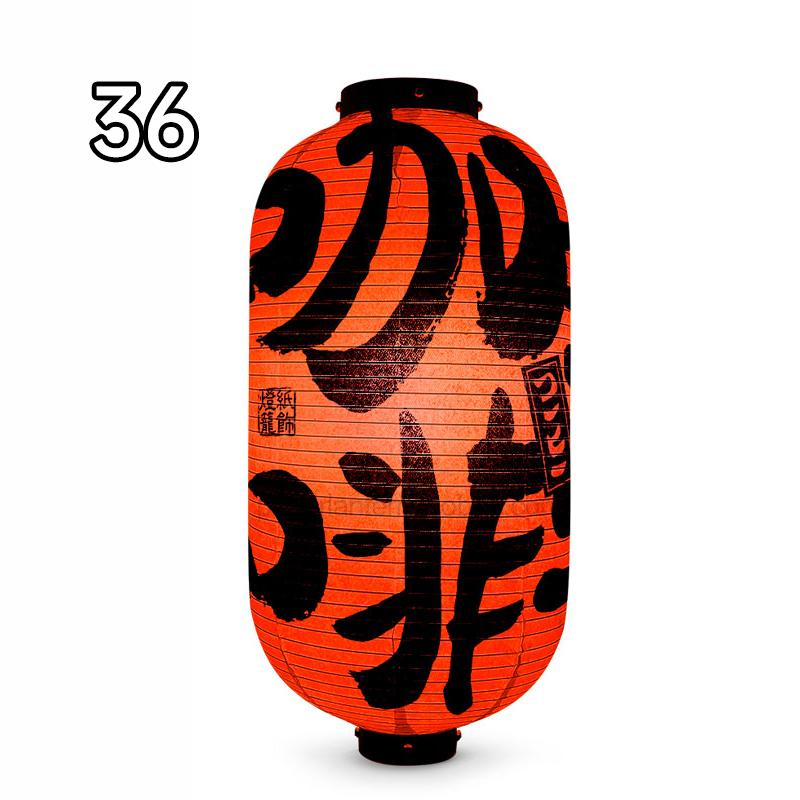Waterproof Japanese Traditional Lantern Lantern Bistro Ramen Sashimi Sushi Restaurant Decor Lanterns Festival Holiday Decor