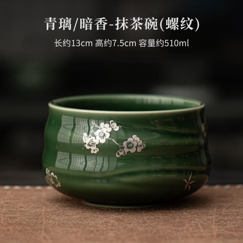 Azure Stone Matcha Handmade Home Easy Clean Tea Set Tool Stand Kit Bowl Whisk Scoop Gift Ceremony Traditional Chinese Accessorie