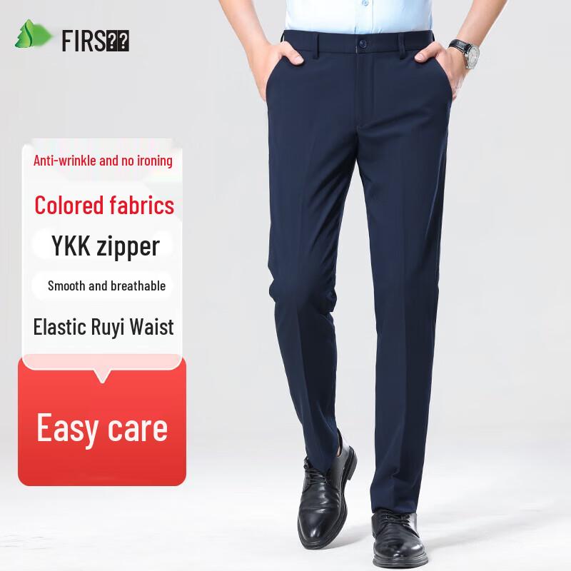 Men's Non-Iron Business Casual Straight-Leg Trousers