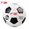 Double Happiness Size 5 Training Football