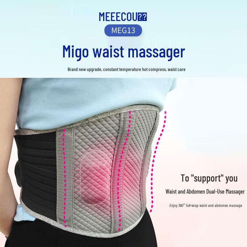 

MeeGoo Smart Waist Massager MEG13