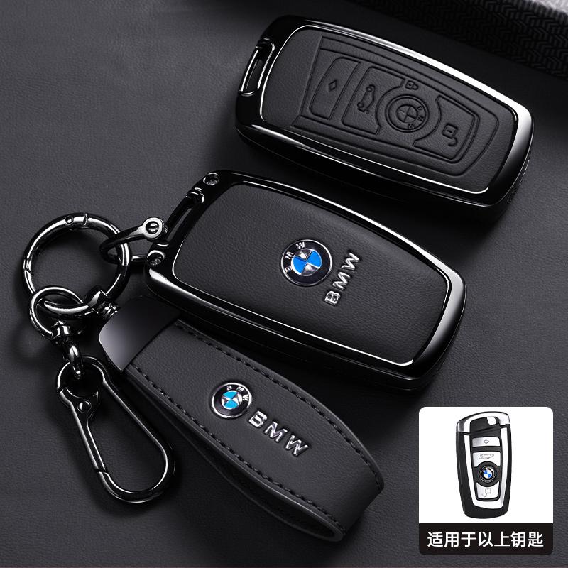 Zinc Alloy For BMW M Performance F30 F20 F10 F18 F22 F01 X3 X4 F06 F02 M3 M5 Car Smart Remote Key Case Cover Keychain Accessory