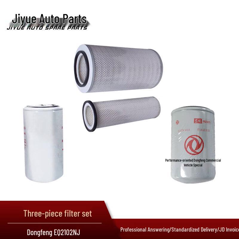 Jiyue Engine Filter 3-Piece Set for Dongfeng EQ2102NJ