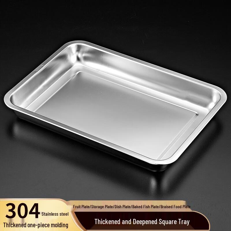 YUTAI 304 Stainless Steel Rectangular Serving Tray