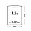 Ordiy Polybag Transparent 20 X 30cm Thickness 11 Polybag with String Standard Bag 100 Pieces 0.025mm No. LR025-11