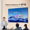 Hisense Interactive Conference Display (CN version)