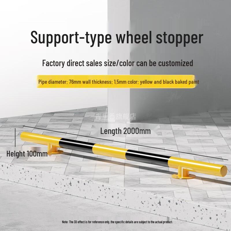 U-образный стальной парковочный барьер и антиколлизионный столбик