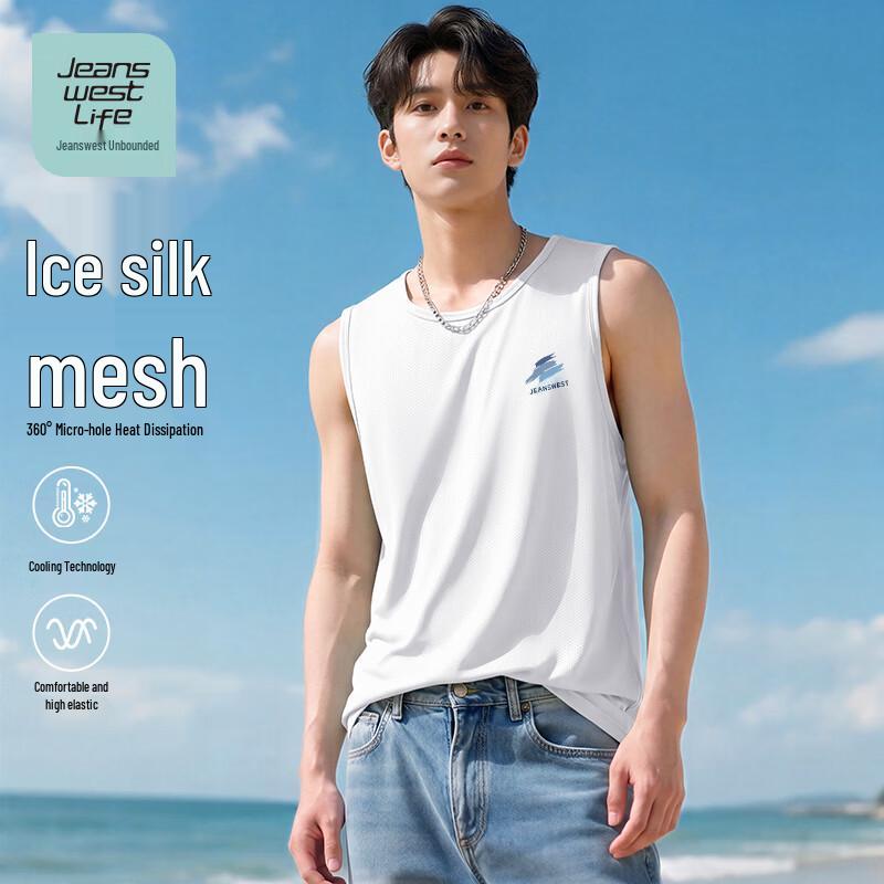 JEANSWEST LIFE Unisex Ice Silk Cooling Mesh Tank Top 5XL