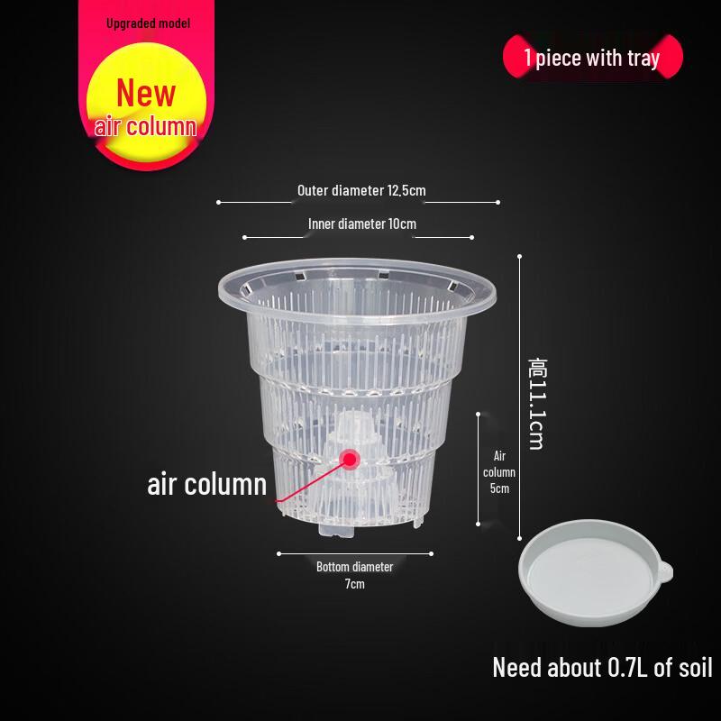Yingtang Transparent Breathable Root Control Orchid Pot with Air Column & Tray, Set of 2