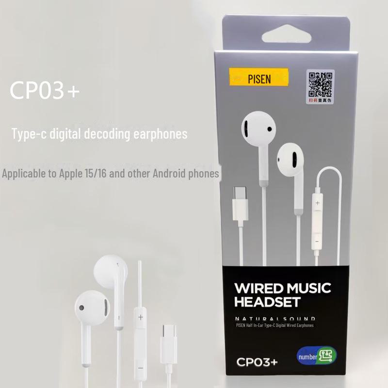 

Наушники-вкладыши PISEN Type-C с микрофоном для Huawei P20/P30/P40/Honor