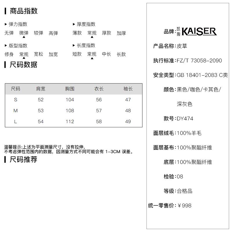 Wool Xiaoxiangfeng Coat Korean Fashion Women's Clothing