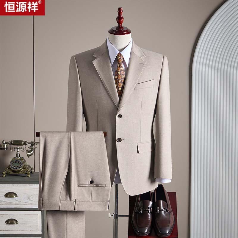 Men's Premium Tencel Lyocell Wool Blend Suit Set