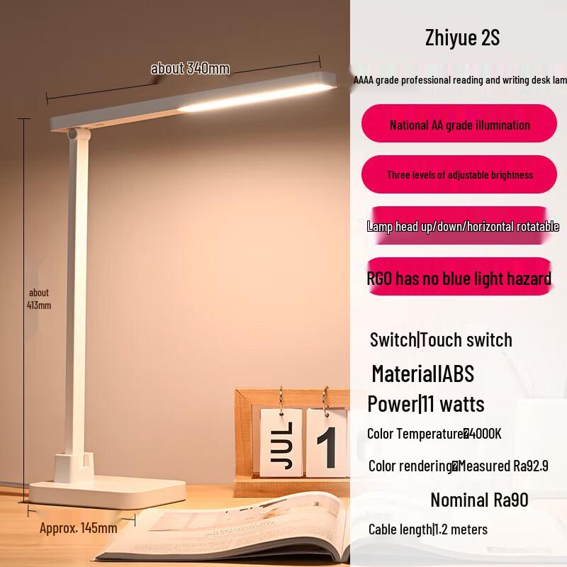 

Opple Zhiyue 2S LED Eye-Protection Desk Lamp