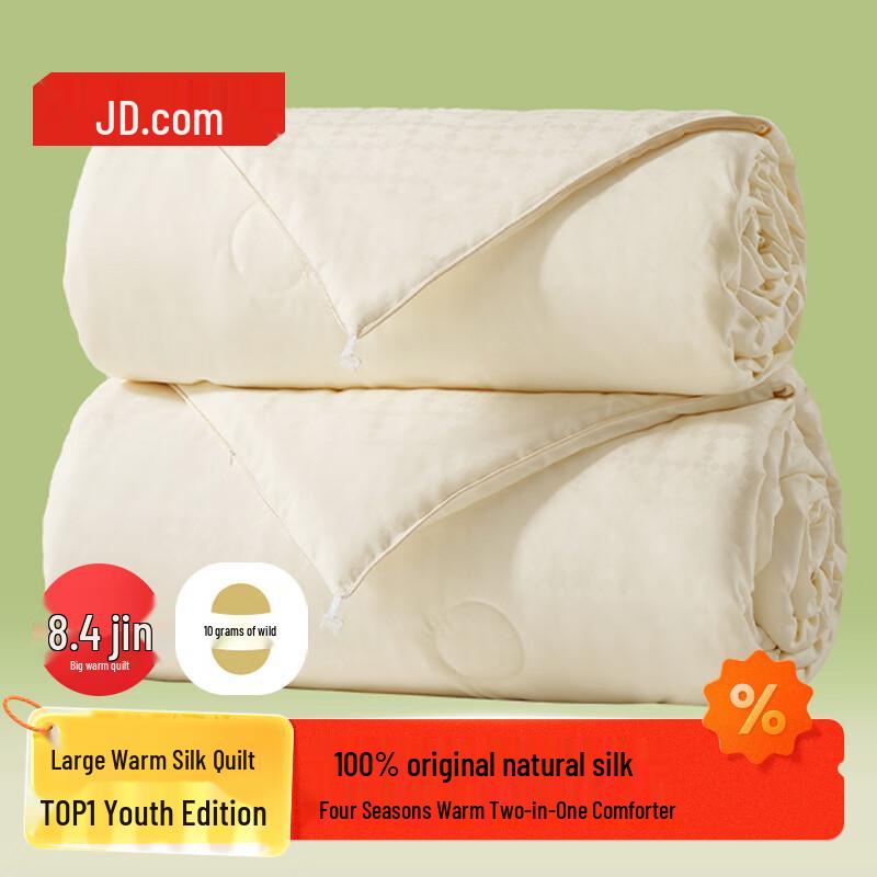 Jingdong Handgefertigte 100% Natürliche Tussah-Seide Steppdecke