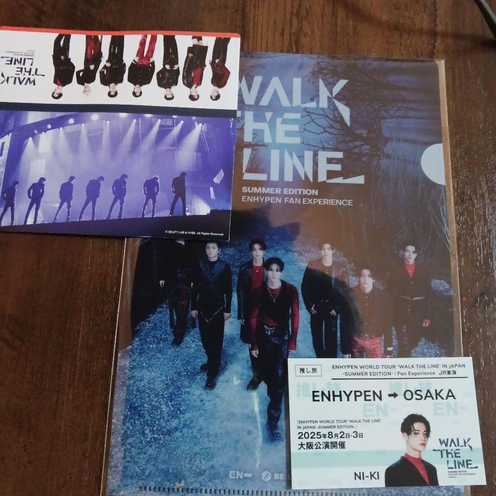 [USED] JR Central Oshi Tabi ENHYPEN Niki
