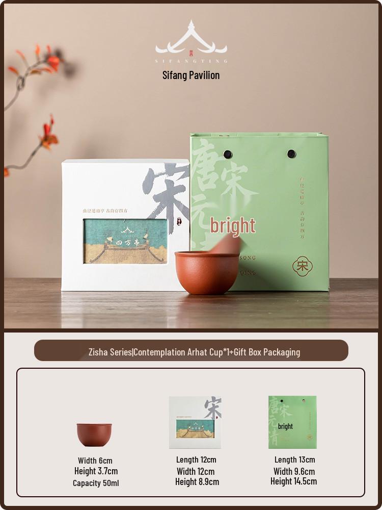Da Hong Pao Yixing Zisha Master Tea Cup Set: Small Gongfu Tasting Cup with Gift Box for Personal Use