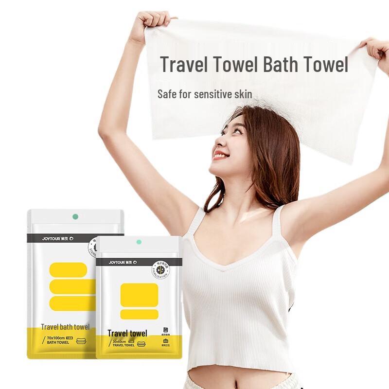 Jiatu Disposable Travel Bath Towels