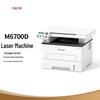Pantum M6700D A4 Multifunction Monochrome Laser Printer CN Plug (adapter Included)