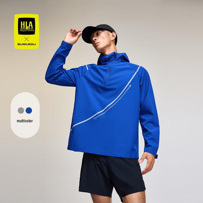 HLA SPORTSDAY SUWUKOU Men's Hooded Sports Jacket