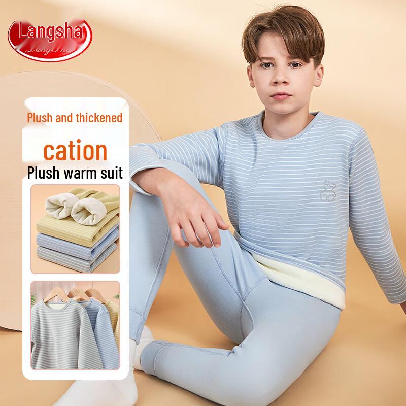Langsha Boys  Plush Thermal Underwear Set 120