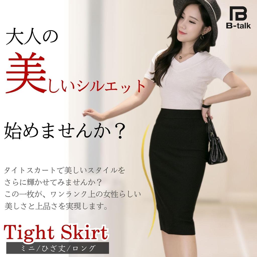 Pencil Skirt Your Mini To In Black with Perfect for Business Office and Slim and Micro Mini Sexy and Plus Sizes Sizes 2XL and B-TALK Women's