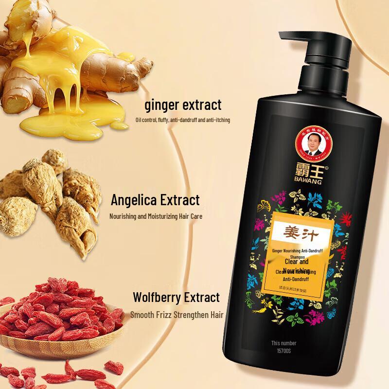 Bawang Ginger Nourishing Anti-Dandruff Shampoo