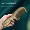 Natural Green Sandalwood Comb for Ladies - Long Hair & Meridian Massage
