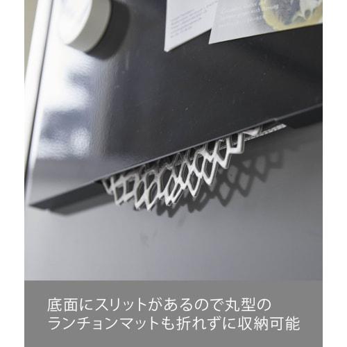 Yamazaki Placemat Storage, Black, Approx. W45 x D2 x H30cm, Tower-Shaped, Magnetic Storage, Multi-Function, Gap Storage, 4797