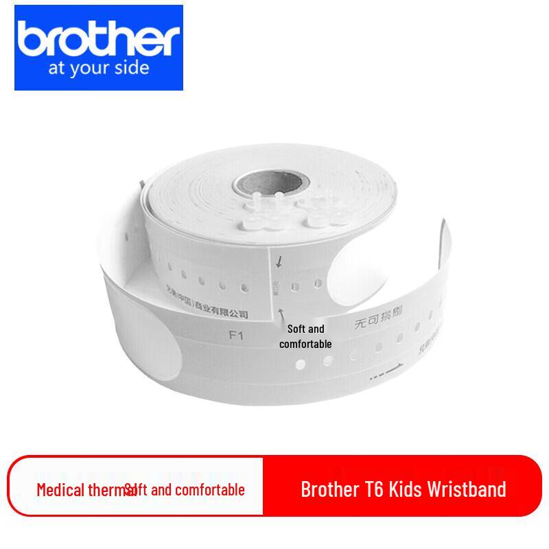 

Brother T6 Children s White Thermal Wristbands