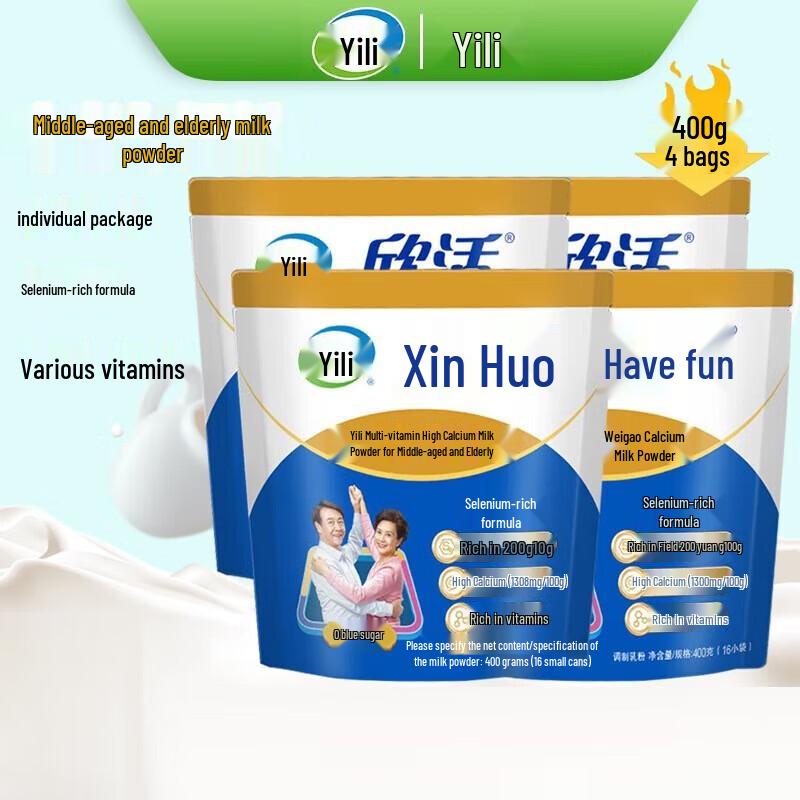 Yili Xinhuo Multi-Vitamin High Calcium Milk Powder for Seniors (4x400g)